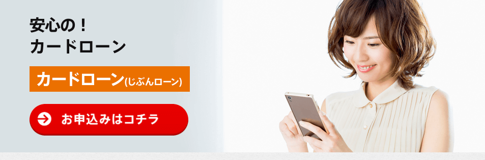 auじぶん銀行の公式キャプチャ
